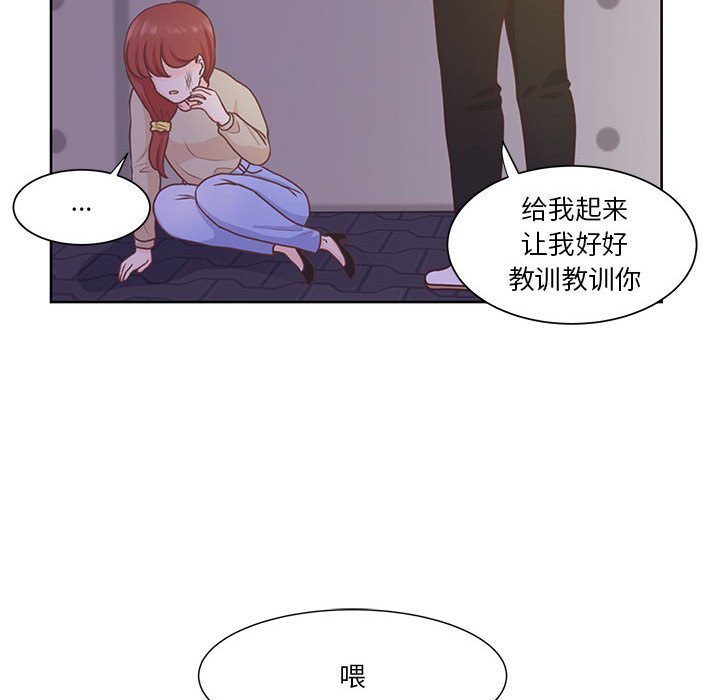 第60话 第 29 页