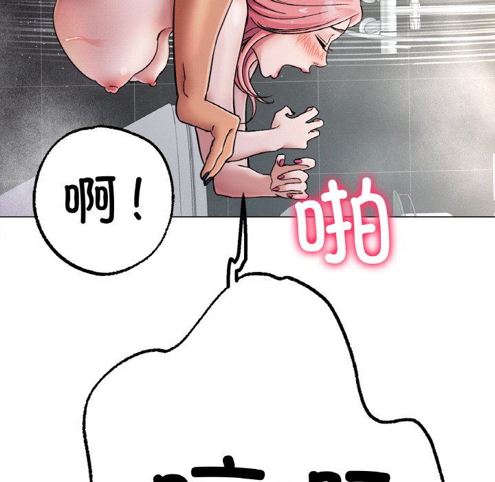 第7话 第 128 页
