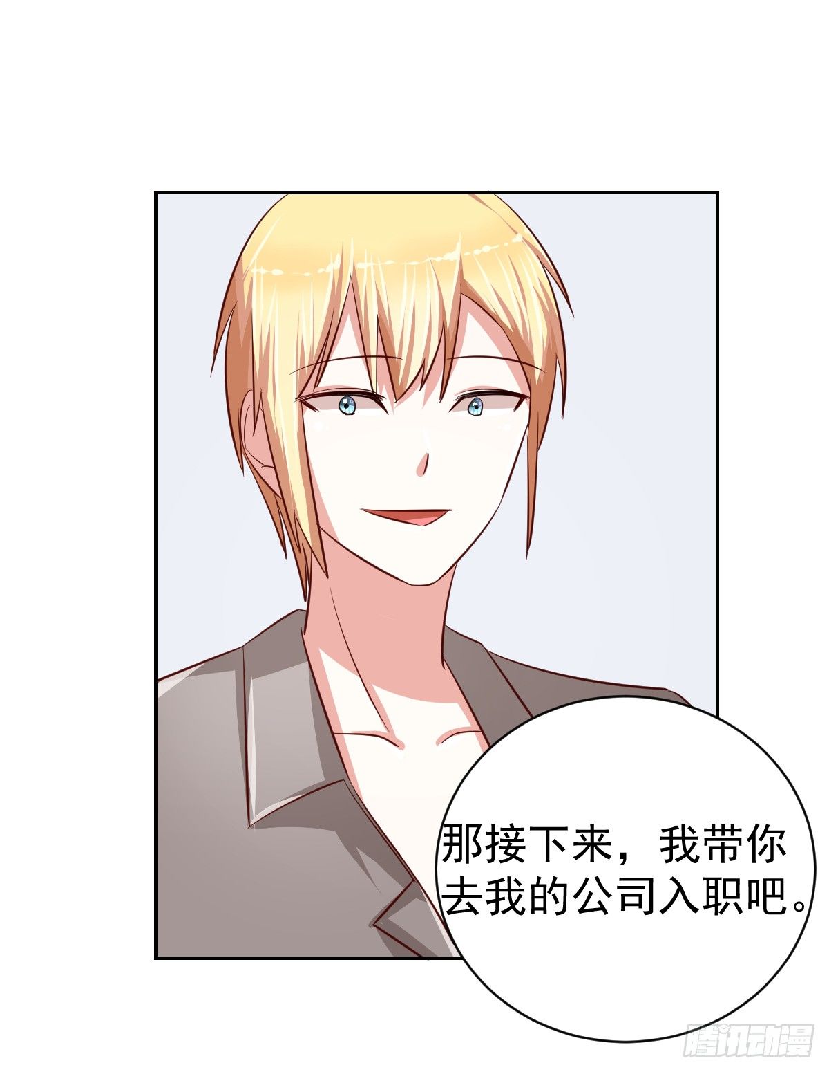 第十六话 第 24 页