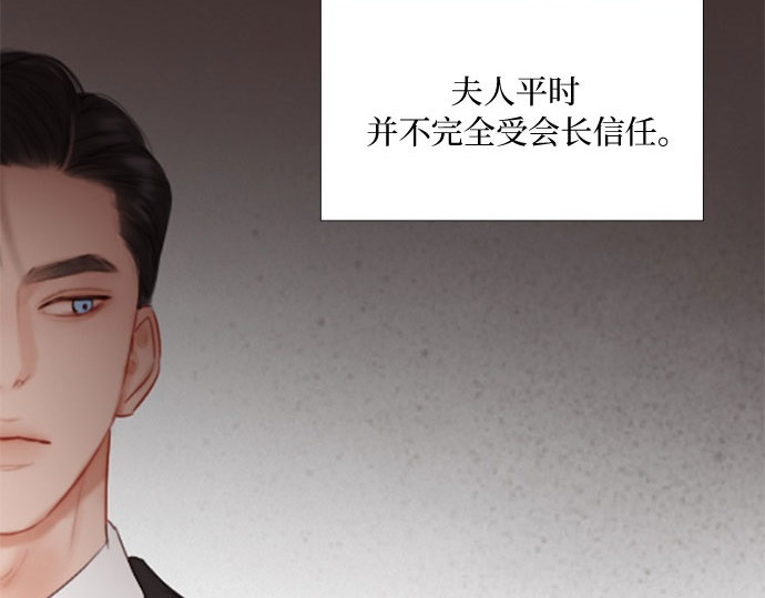 第34话 坏事 第 165 页