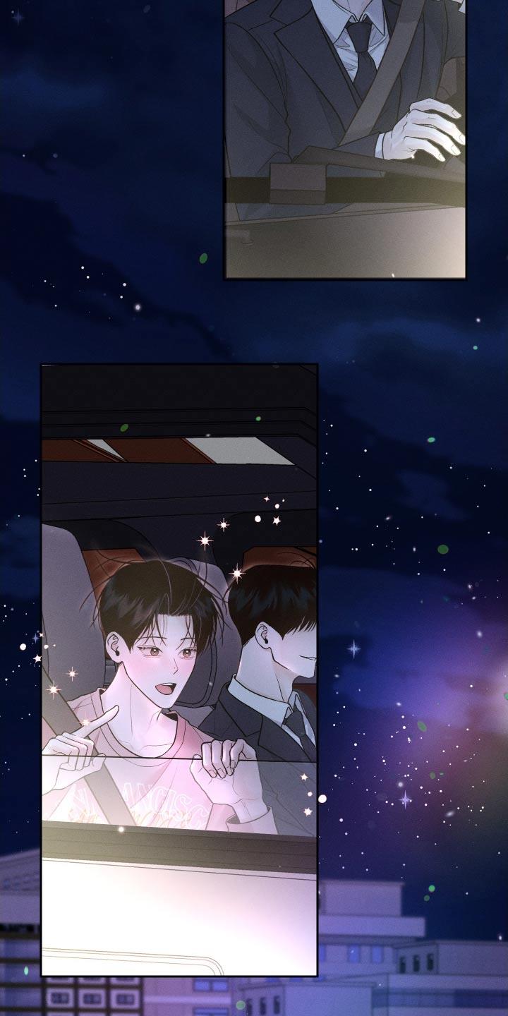 第28话 散散心 第 11 页