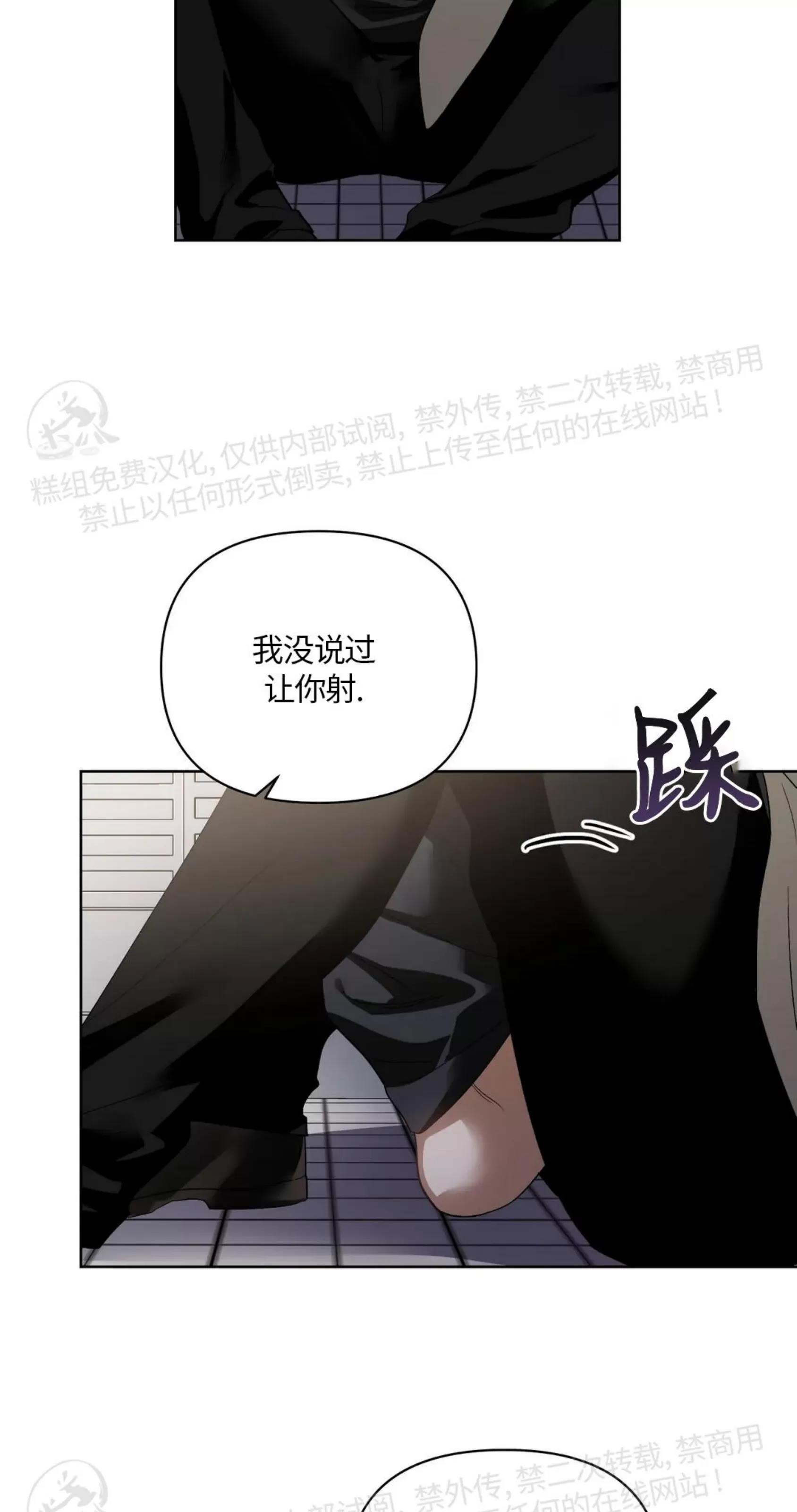 第34话 第 12 页