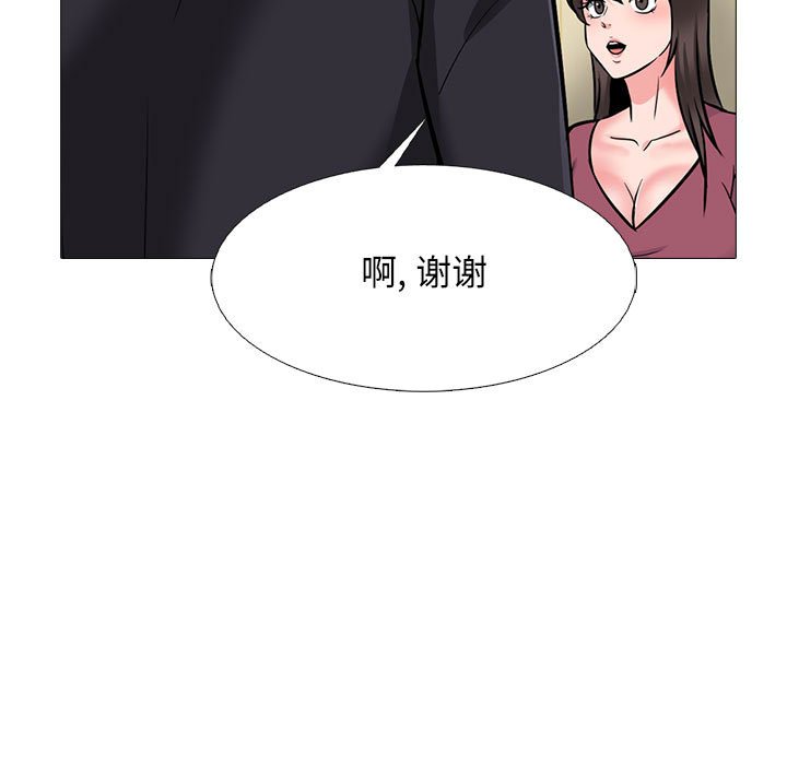 第147话 第 25 页