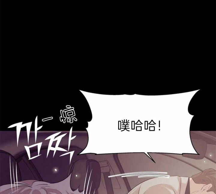 第74话 第74话 第 14 页