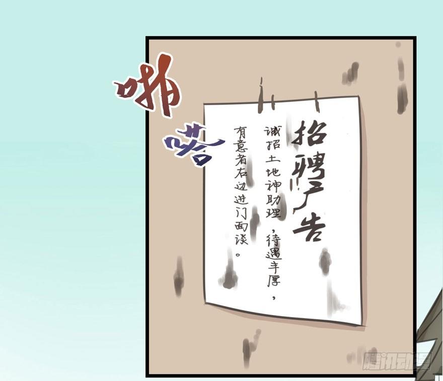 001（下）天庭文化发展有限公司 第 25 页