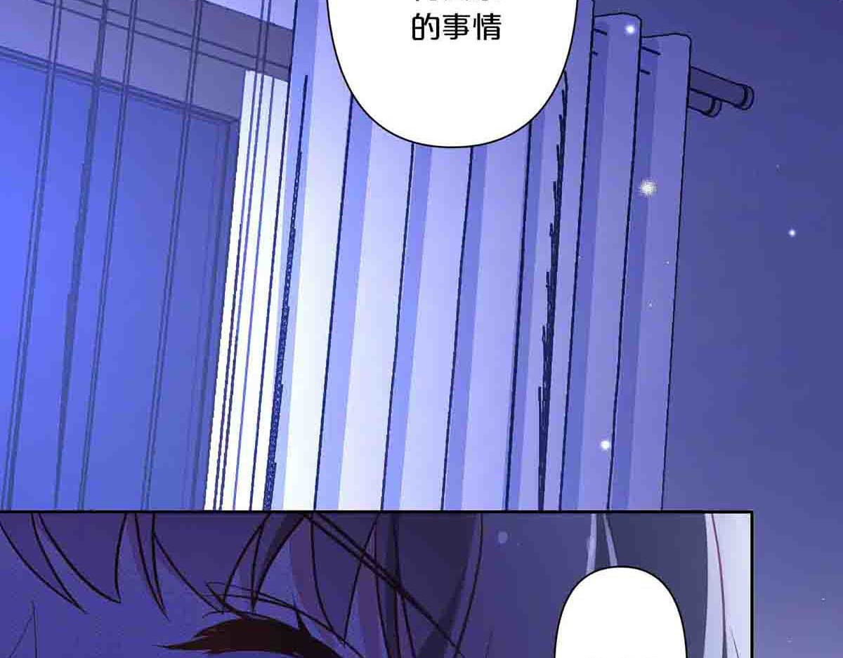 第28话 第 35 页