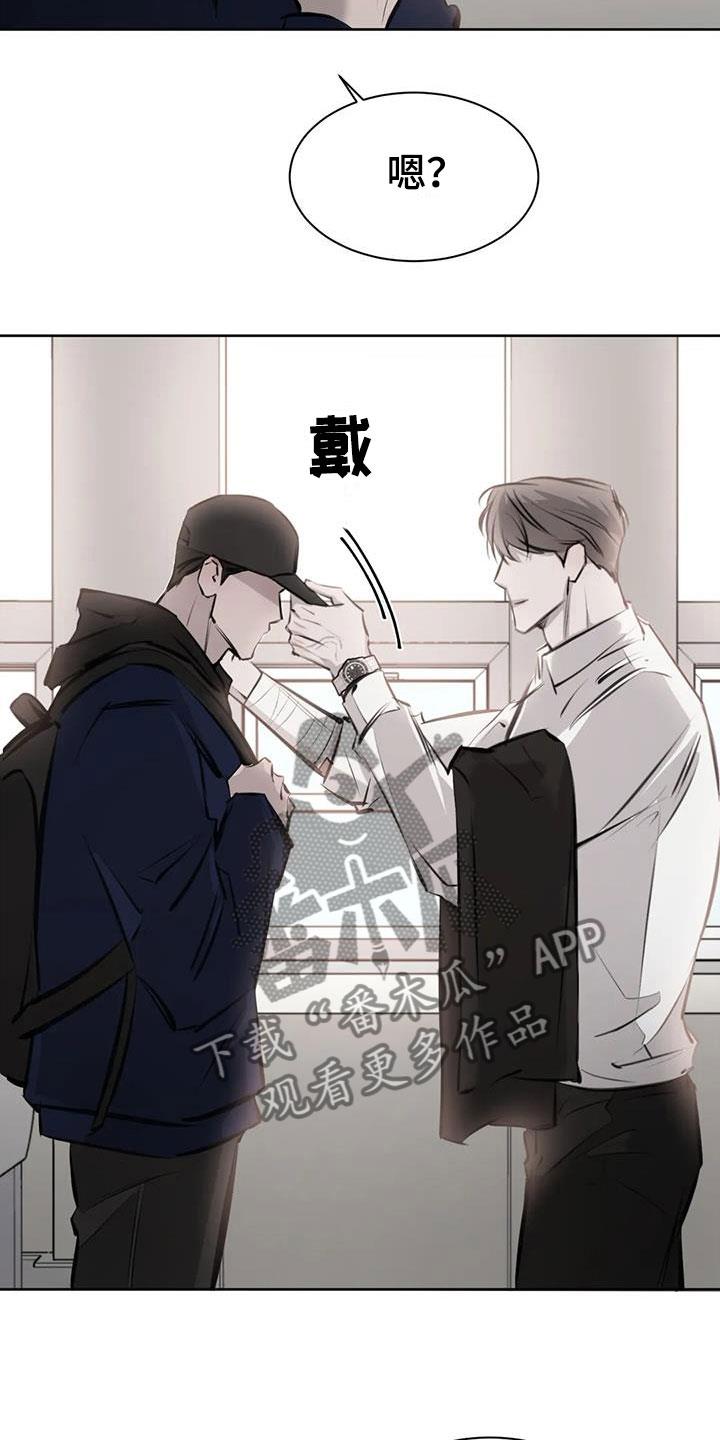第16话 心动 第 15 页