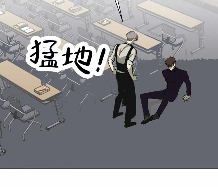 第9话 跟踪 第 28 页