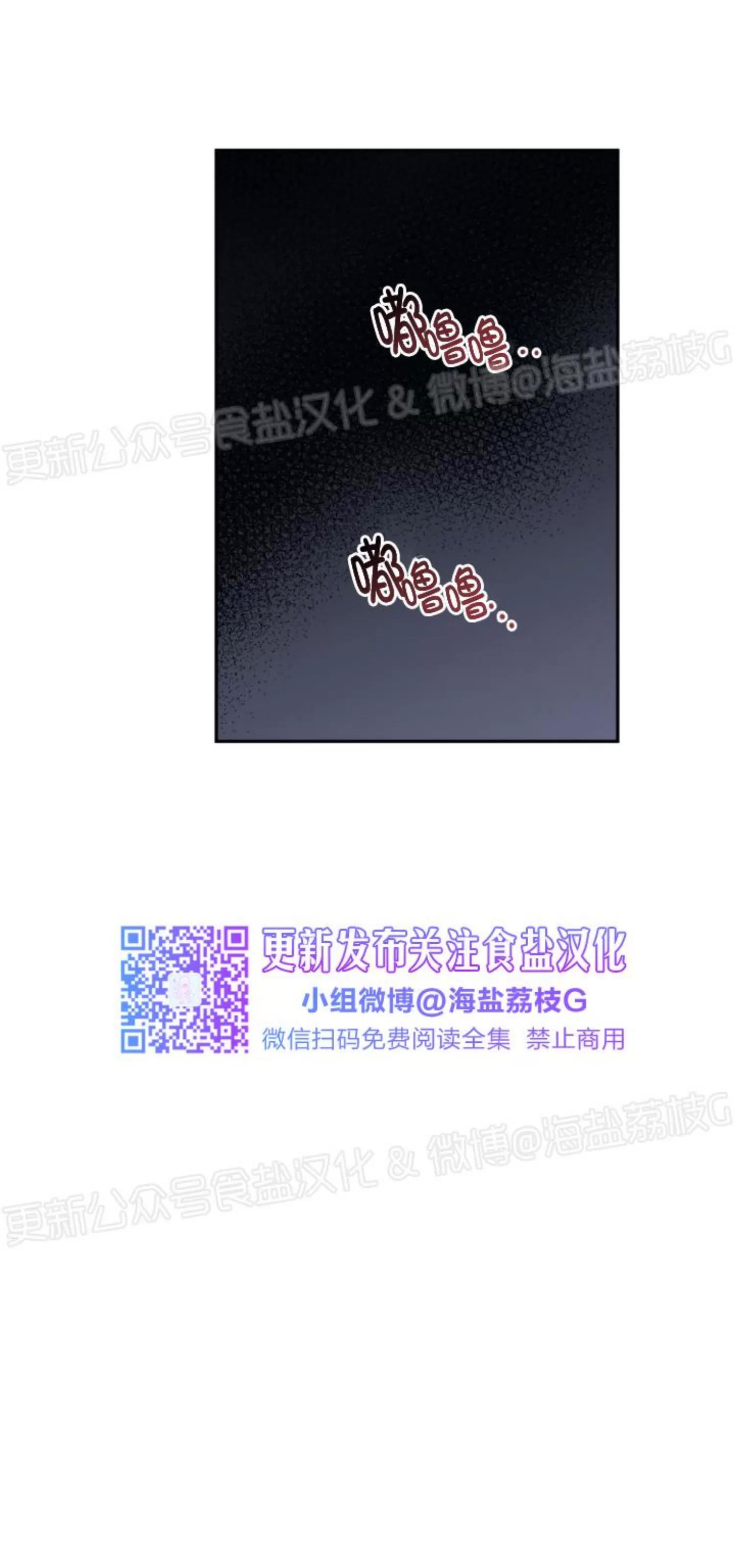 第59话 第 19 页