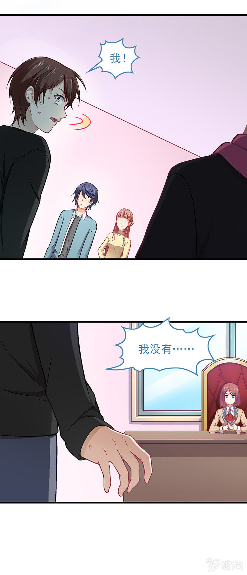 第七十三回 第 9 页
