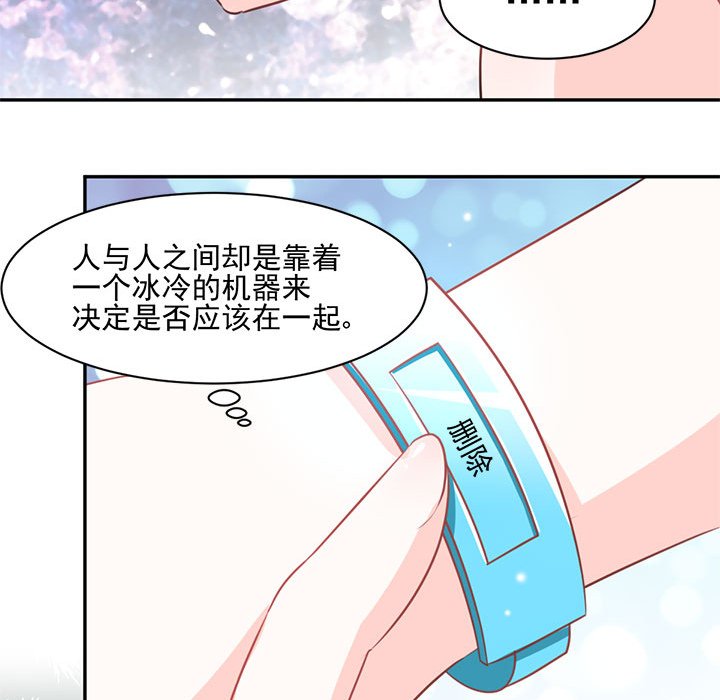 第14话 第 39 页