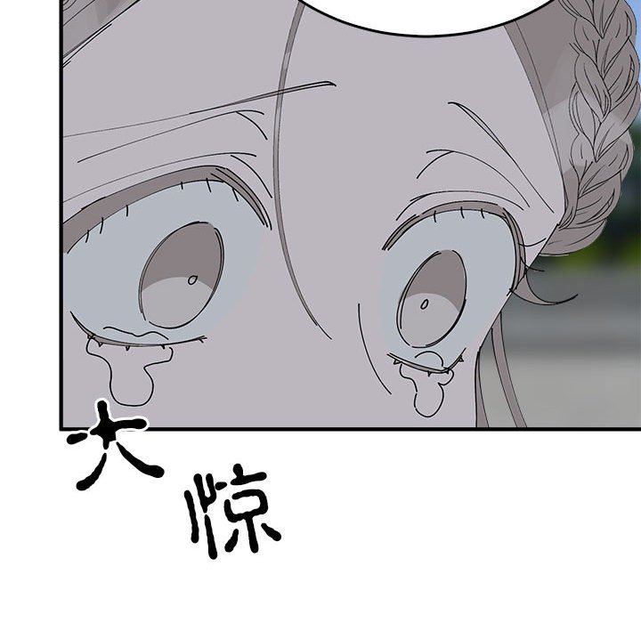 第33话 第 26 页