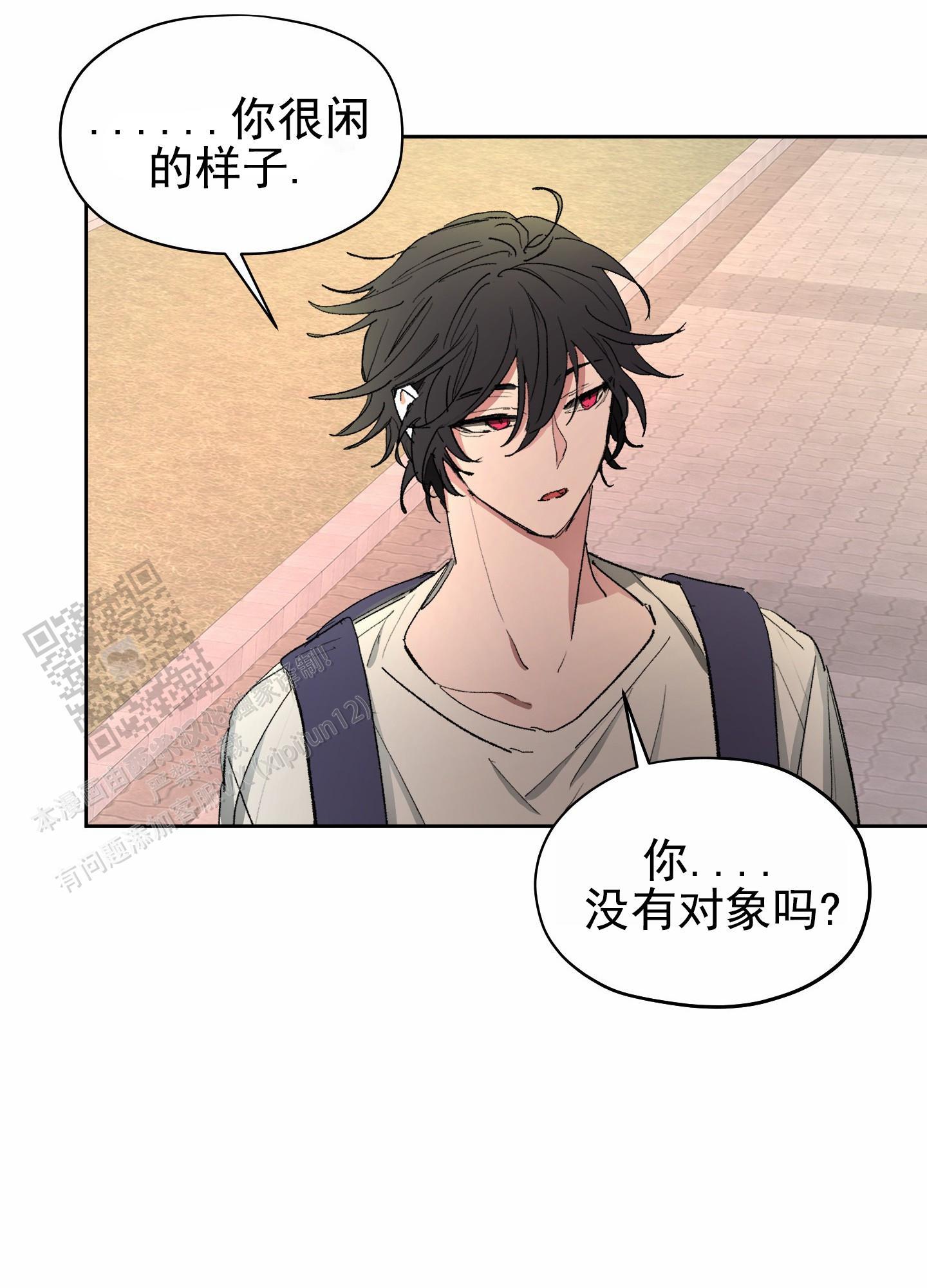 第5话 找书 第 37 页