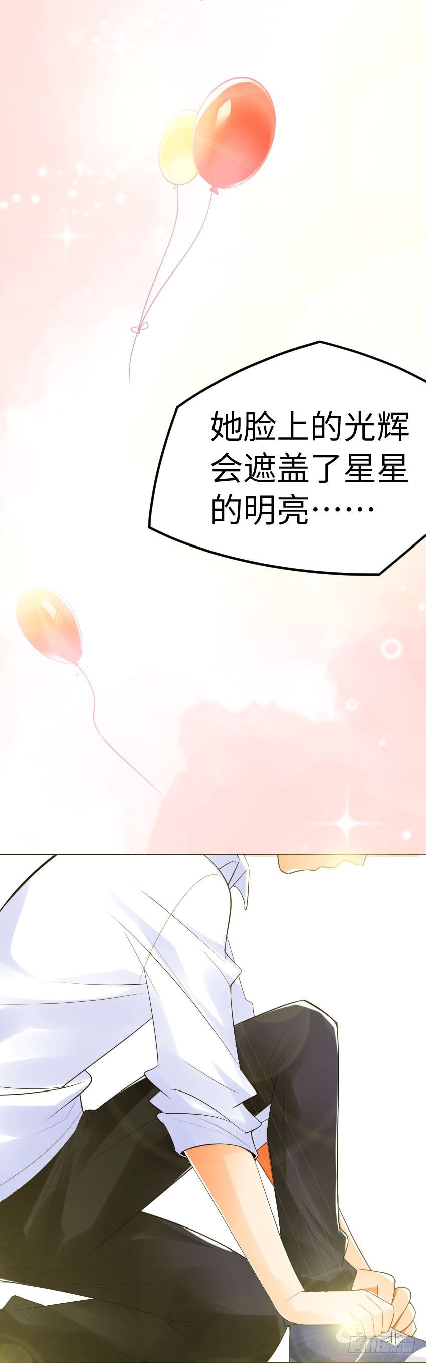 序章 第 17 页