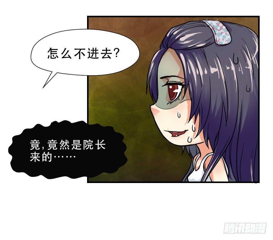 交锋 第 5 页
