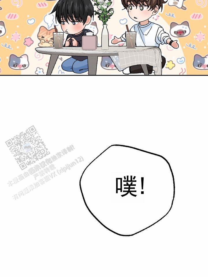 第4话 申请成功 第 37 页