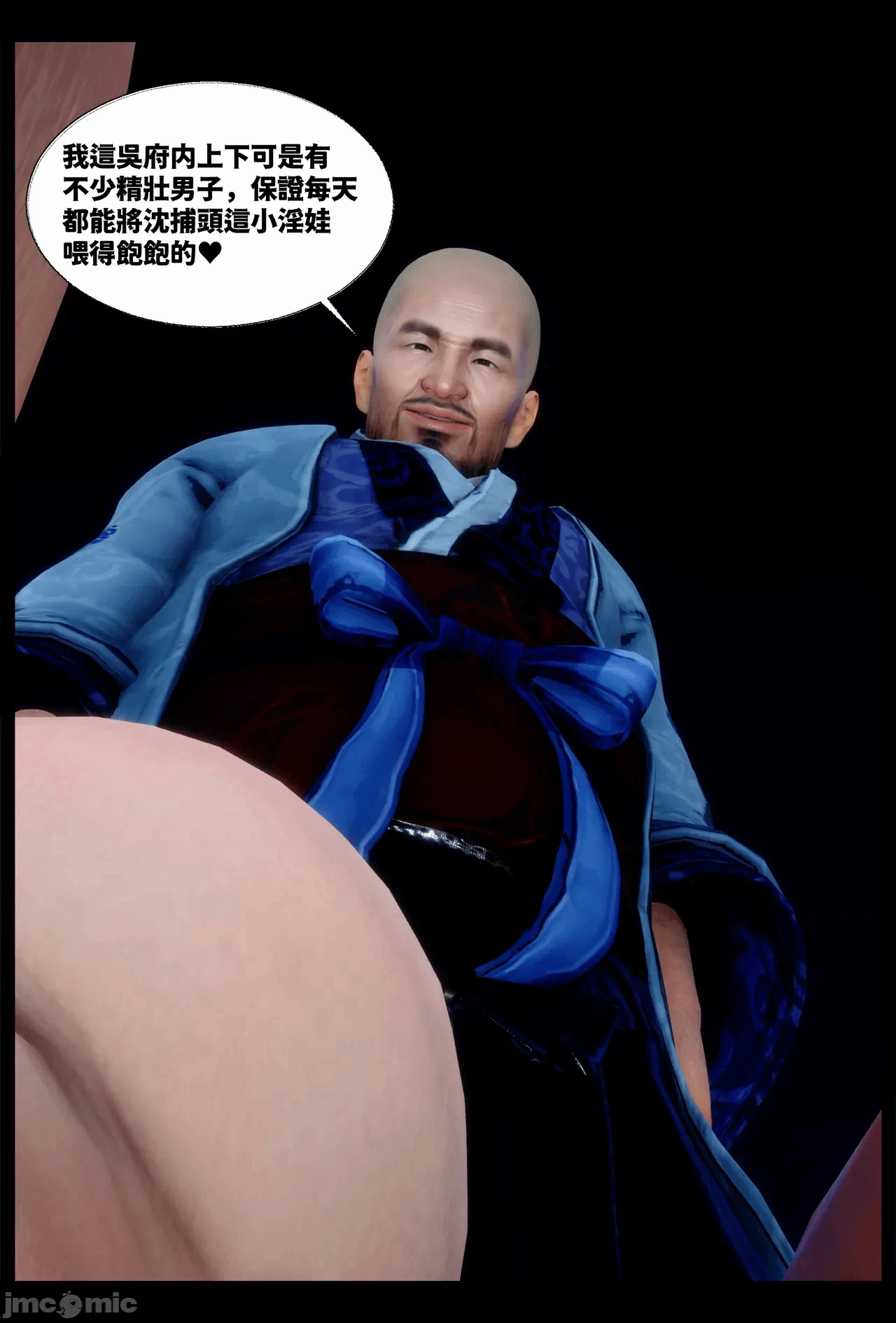 第一话 第 165 页