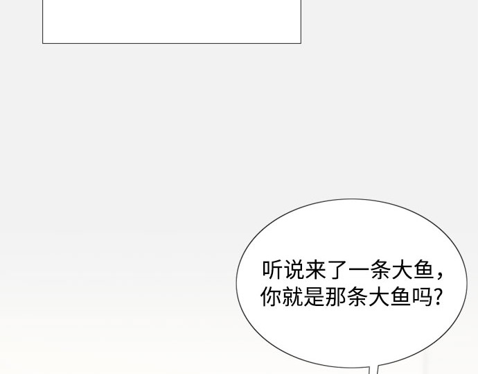 第44话 芭蕾舞女八音盒（1） 第 118 页