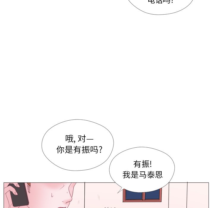 第32话 第 9 页
