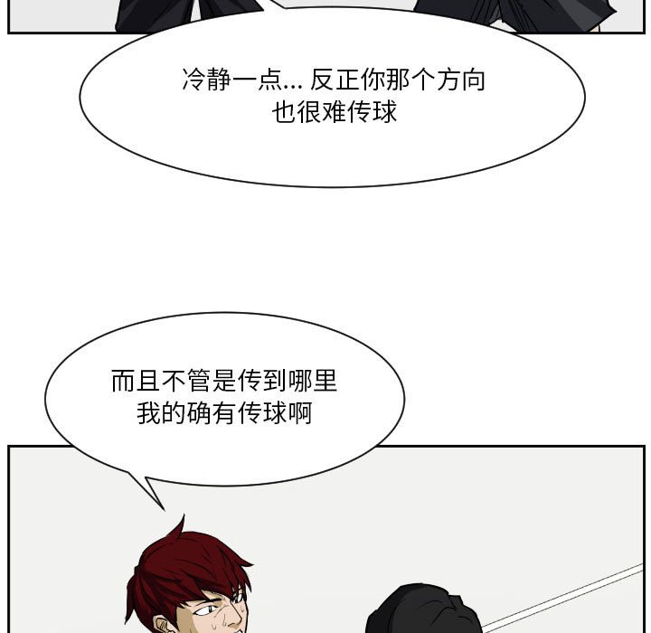 第71话 第 62 页
