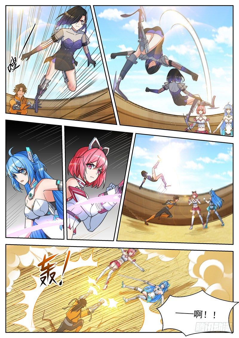 第26话 凌魂少女的联手 第 5 页