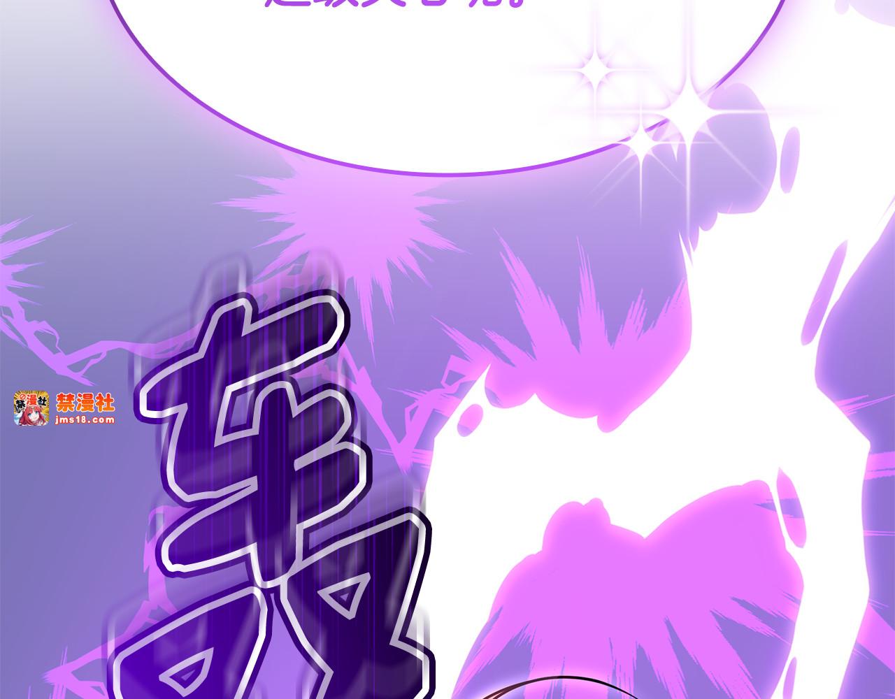 第4话 施展厨艺 第 301 页