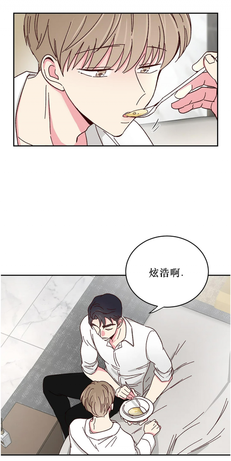 第49话 第 27 页