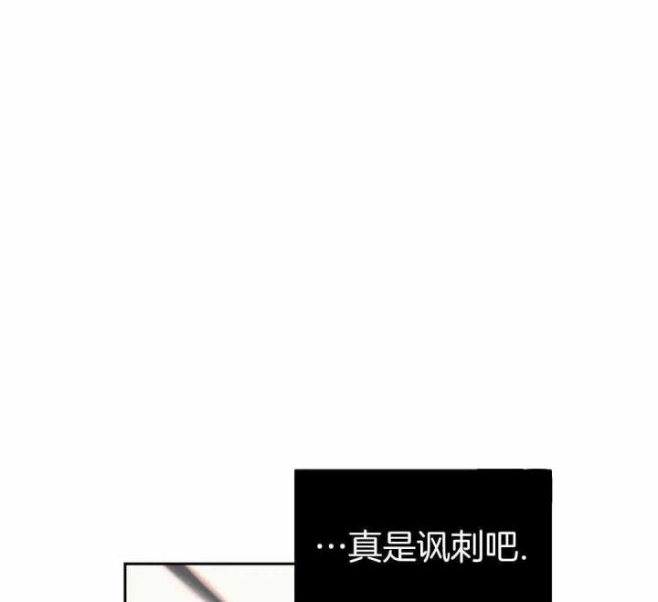 第178话 第178话 第 23 页
