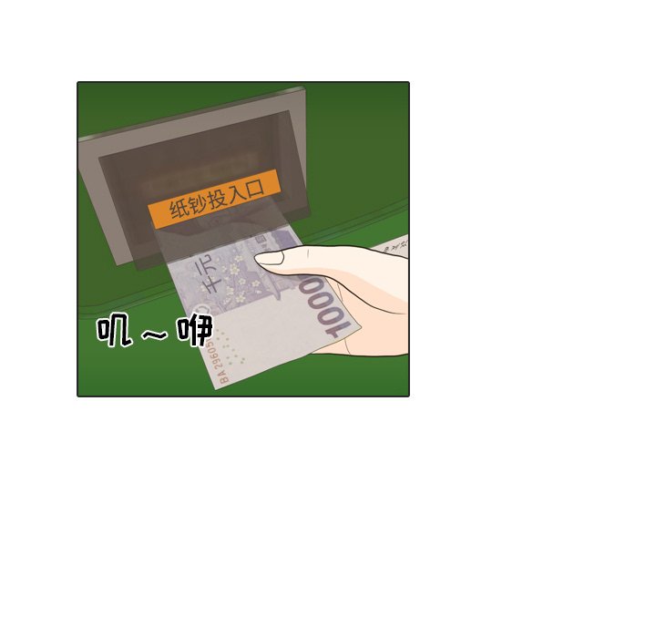 第24话 第 62 页