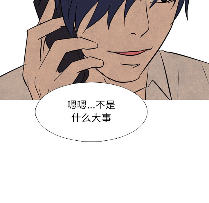第143话 第 111 页