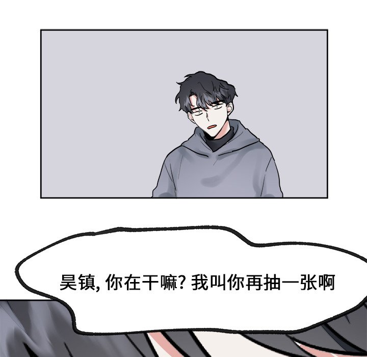 第9话 第 41 页