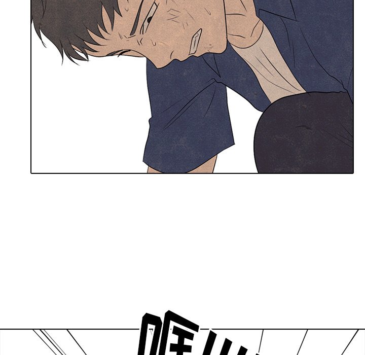 第204话 第 85 页