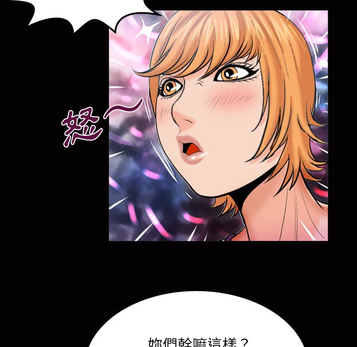 第65话 第 40 页
