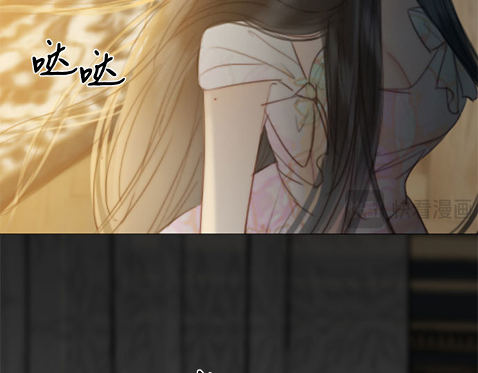第56话 叫我的名字 第 113 页