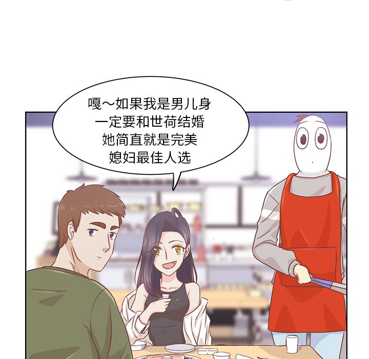 第15话 第 35 页