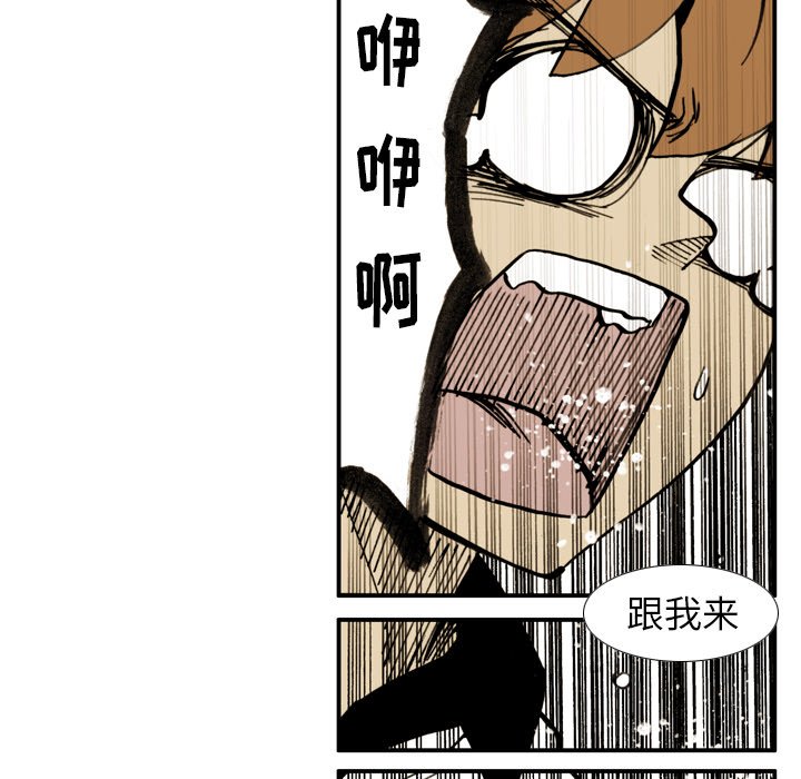 第19话 第 17 页