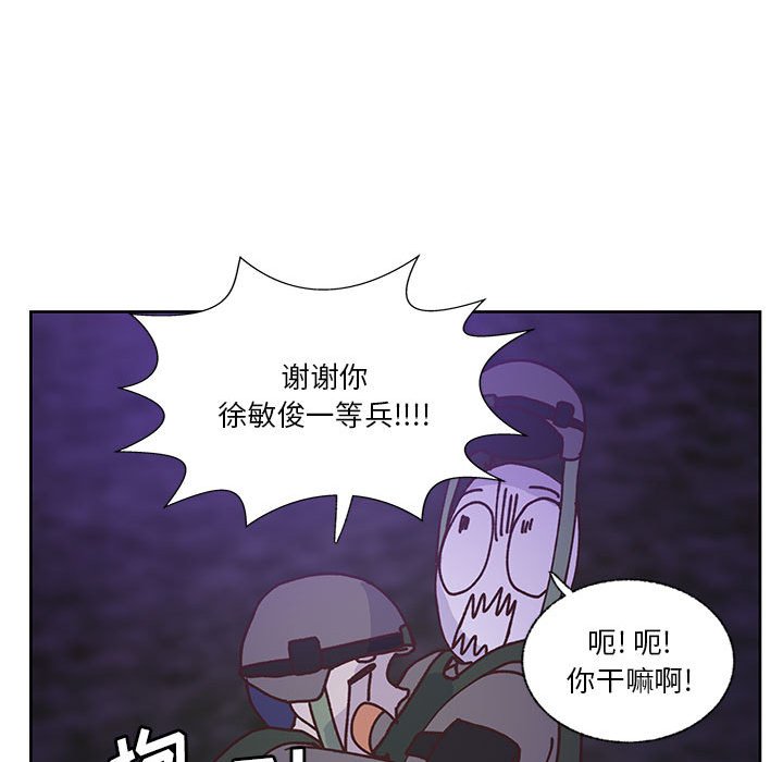 第90话 第 66 页