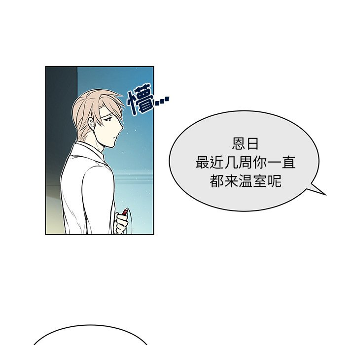 第22话 第 11 页