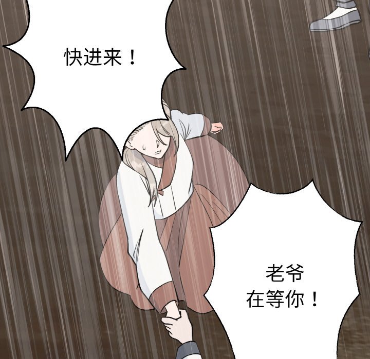 第1话 第 105 页