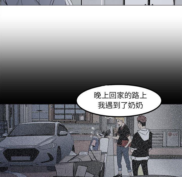 第4话 第 36 页