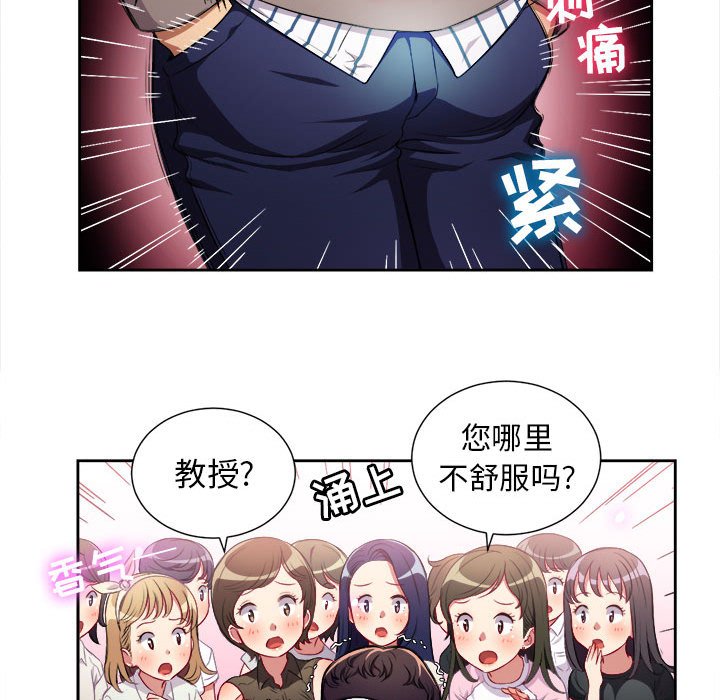 第38话 第 15 页
