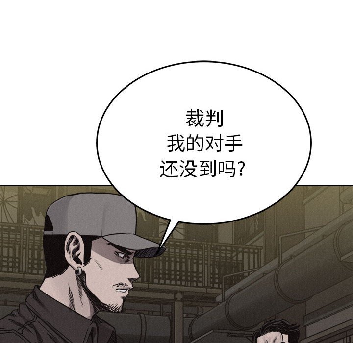 第20话 第 68 页