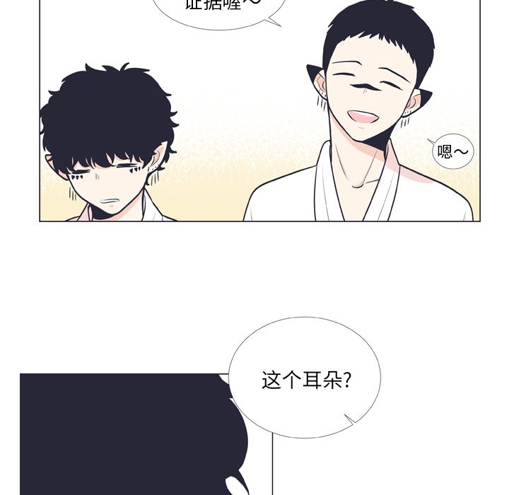 第8话 第 7 页