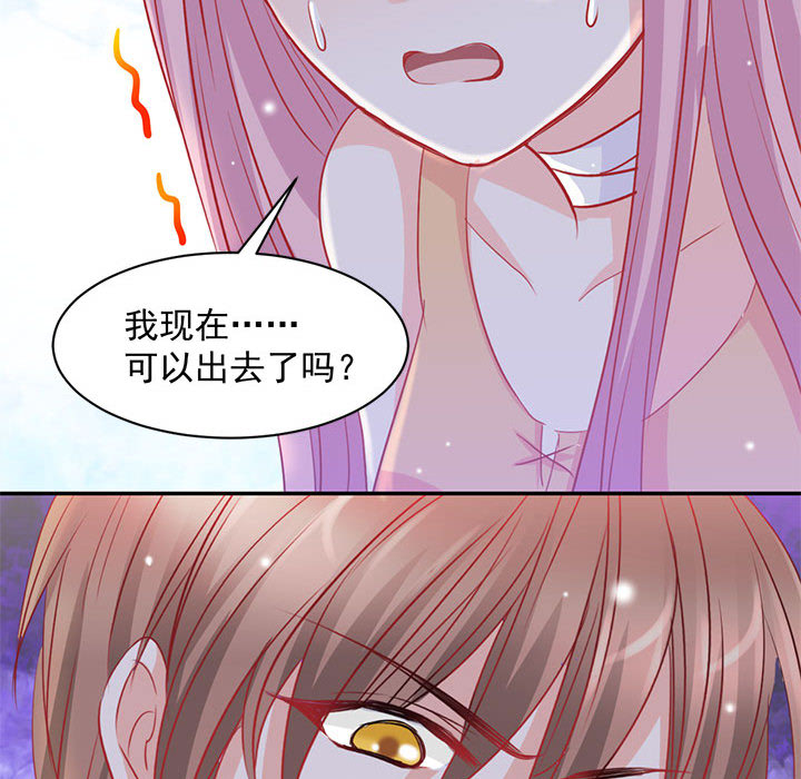 第3话 第 54 页