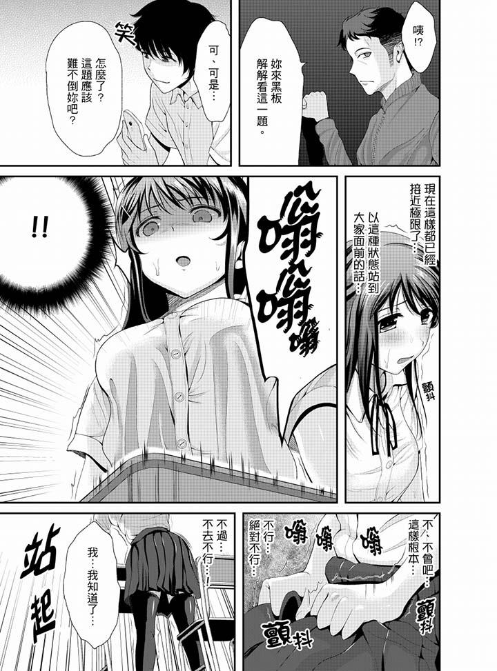 第9话 第 4 页
