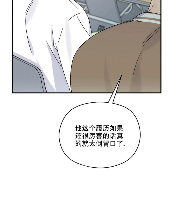 第43话 未曾传达的 第 25 页