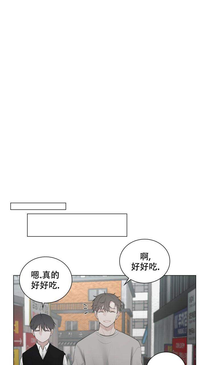 第12话 只有高兴吗 第 26 页