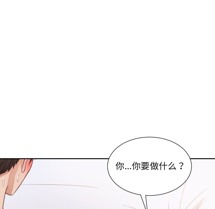 第28话 第 140 页