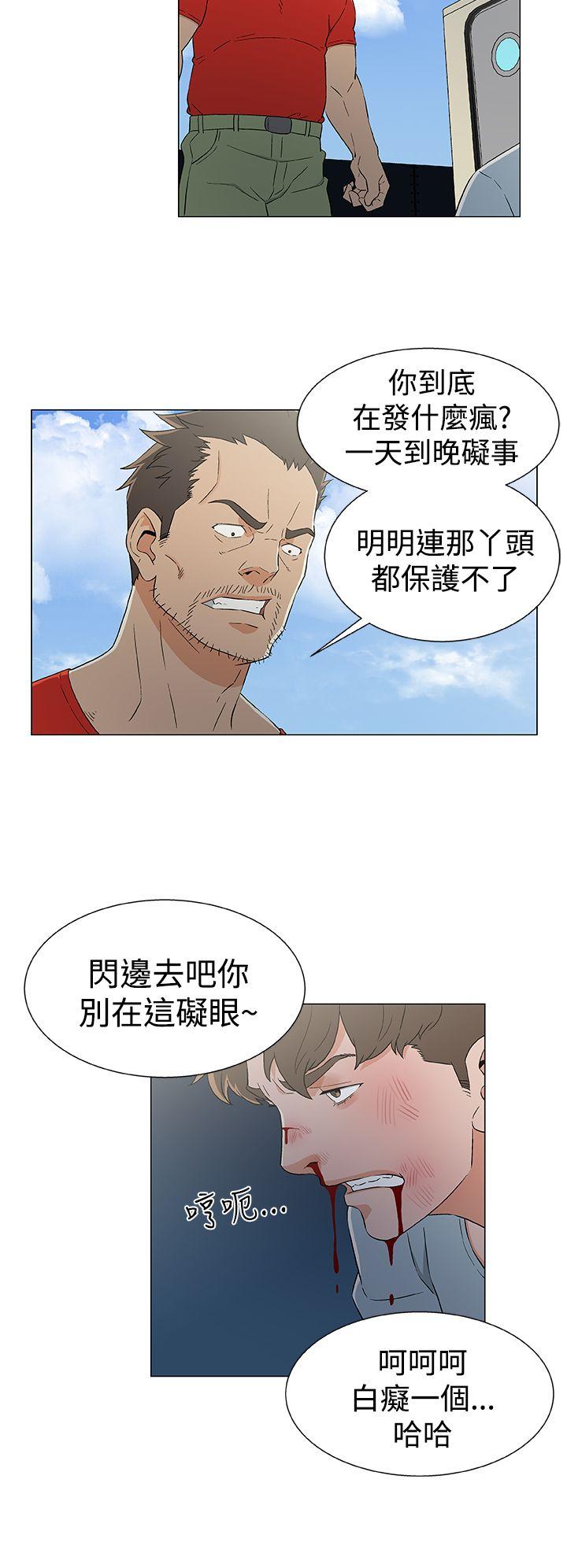第13话 第 12 页