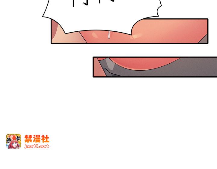 第149话 - 所有人我都会射满满 第 41 页